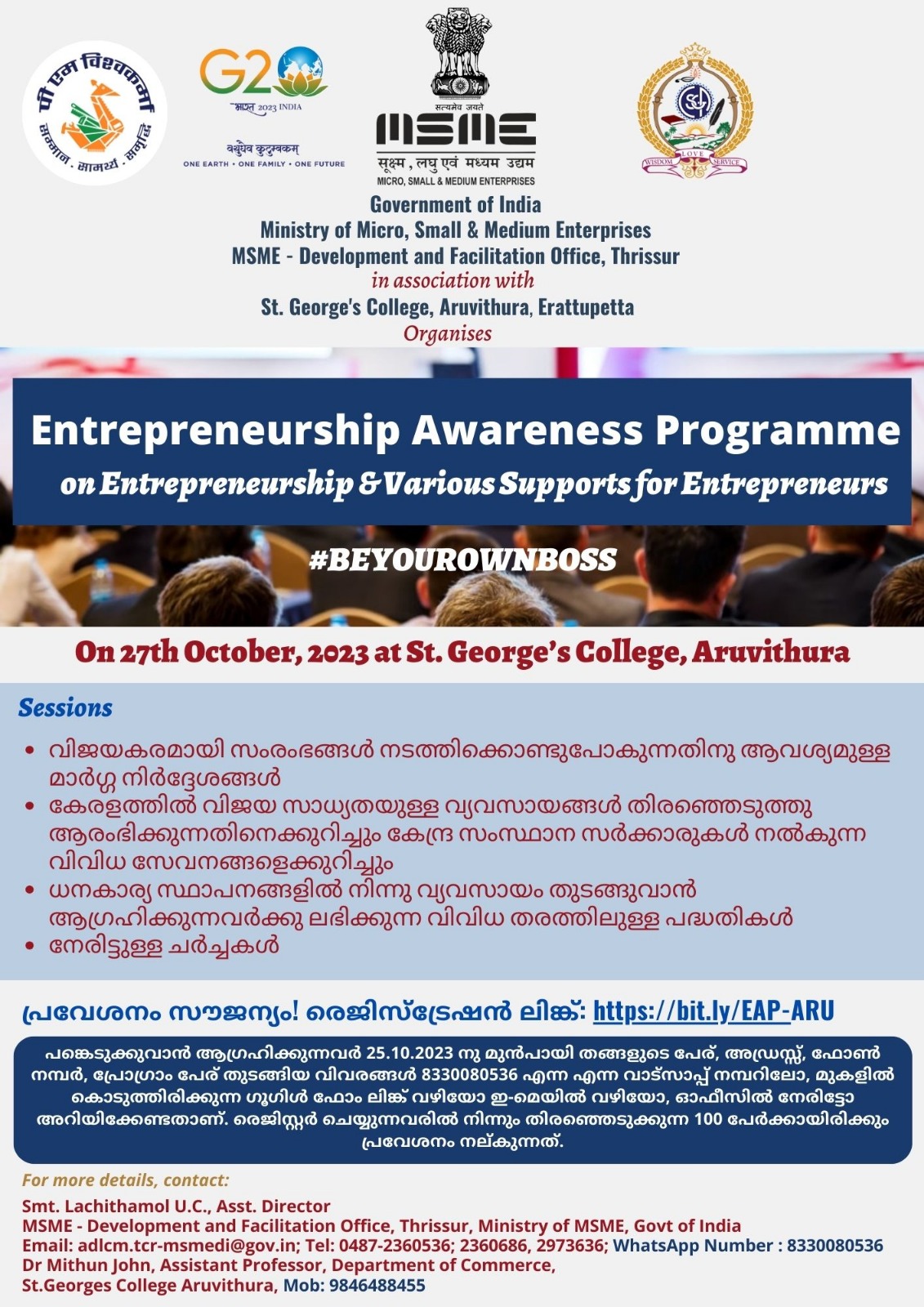 Entrepreneurship awareness programme